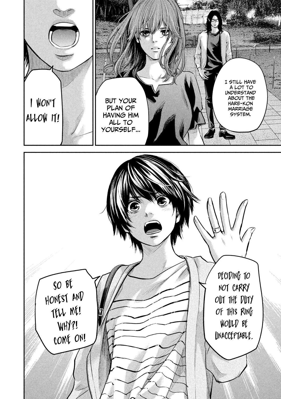Page 4 of Chapter 178