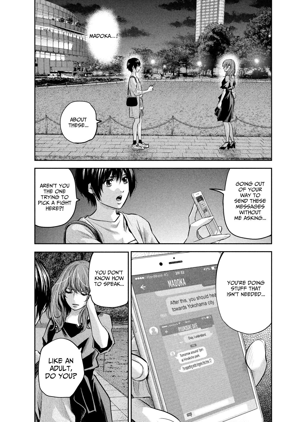 Page 7 of Chapter 178