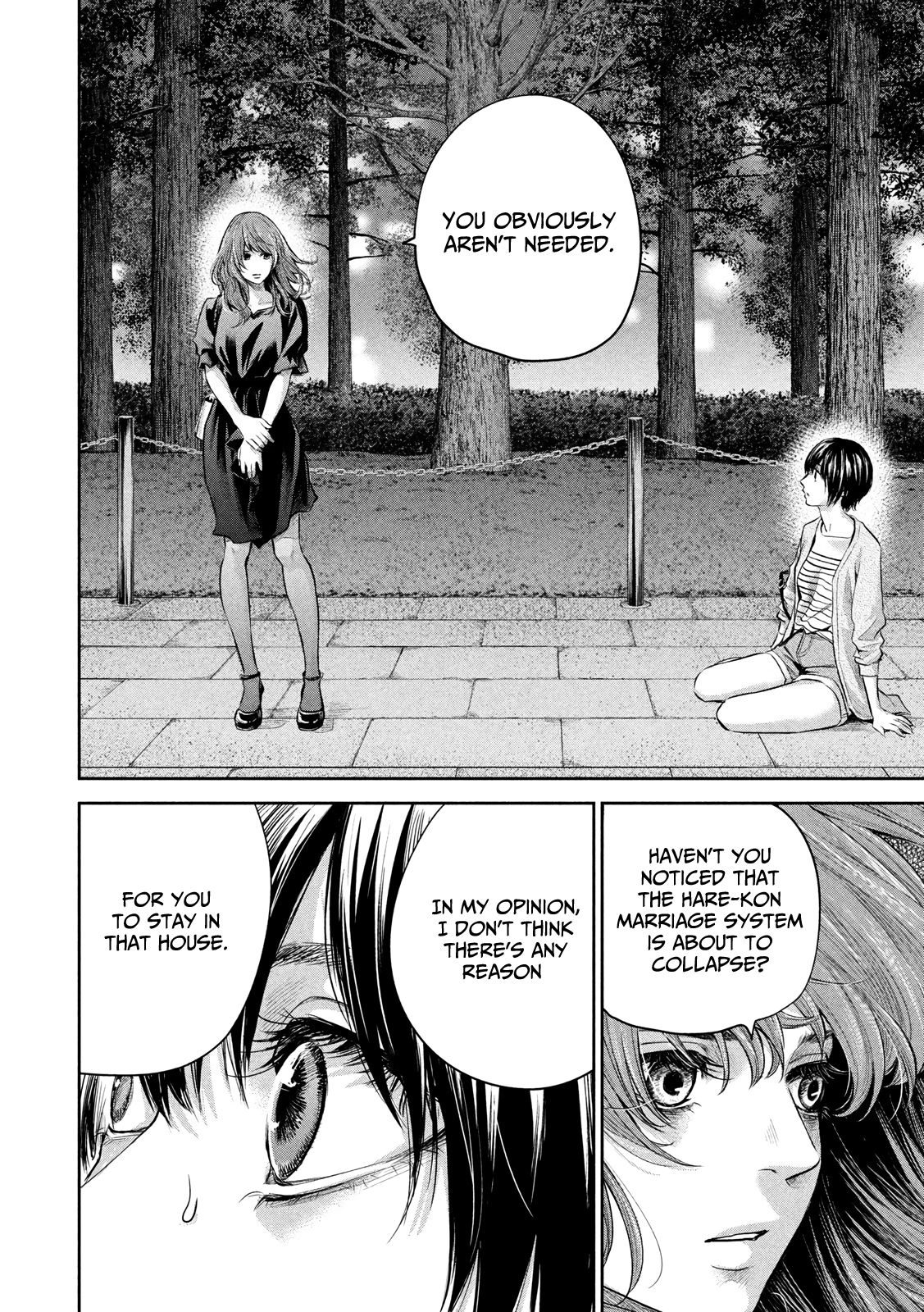 Page 14 of Chapter 178