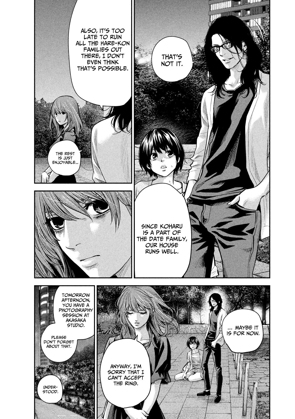 Page 15 of Chapter 178