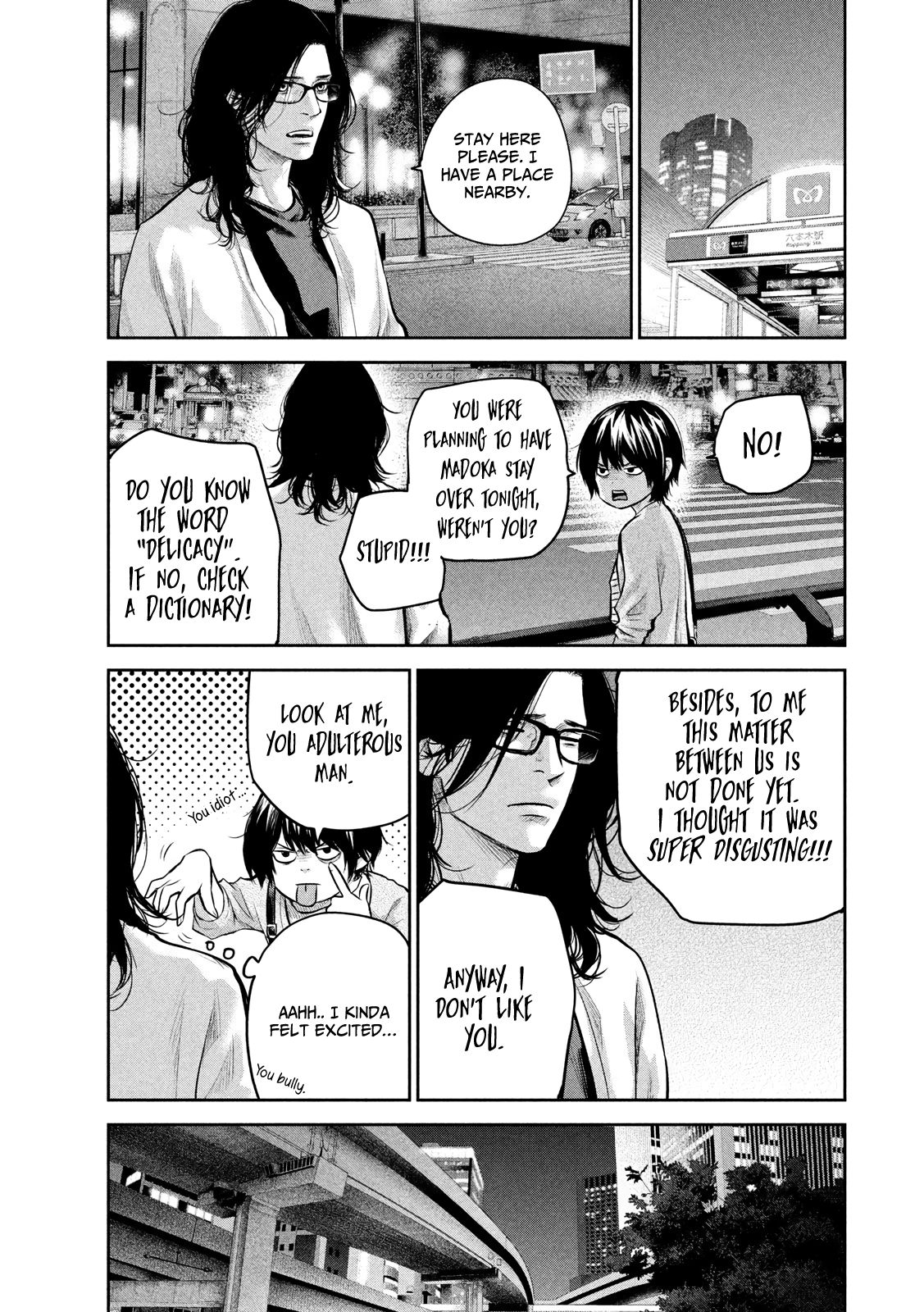 Page 17 of Chapter 178