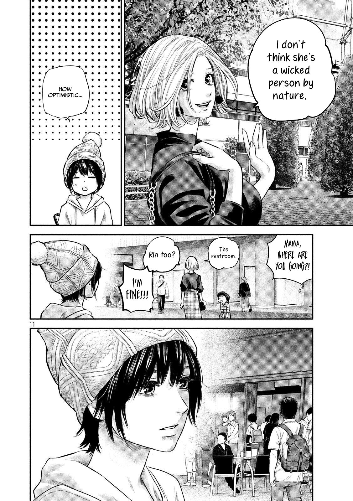 Page 12 of Chapter 179