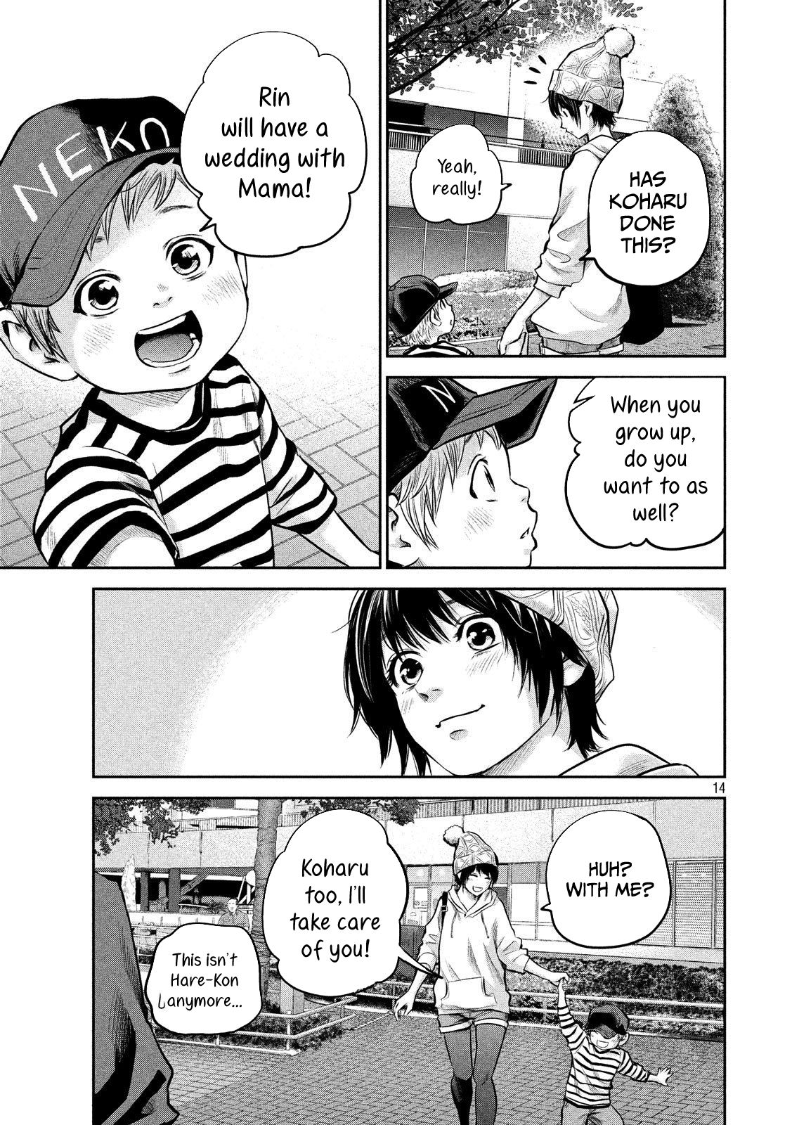 Page 15 of Chapter 179
