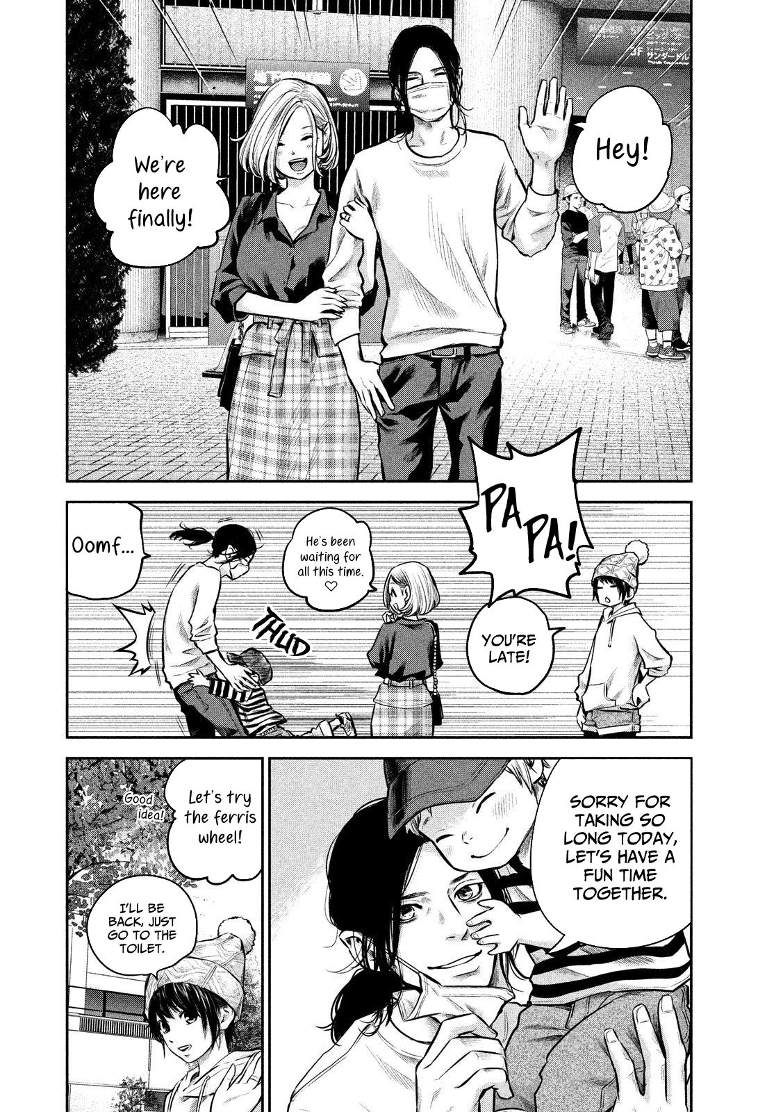 Page 16 of Chapter 179