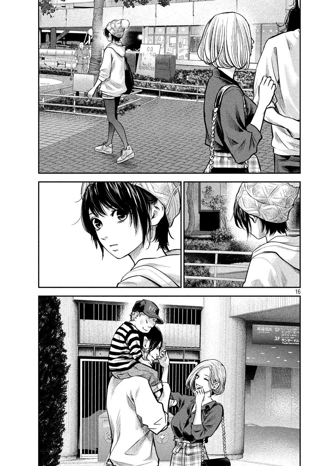 Page 17 of Chapter 179