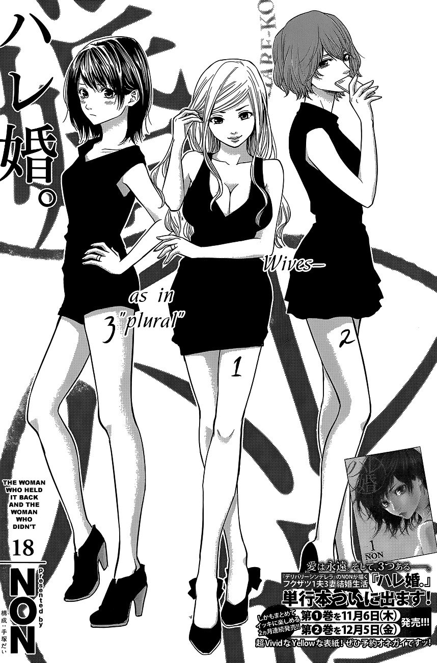 Page 2 of Chapter 18