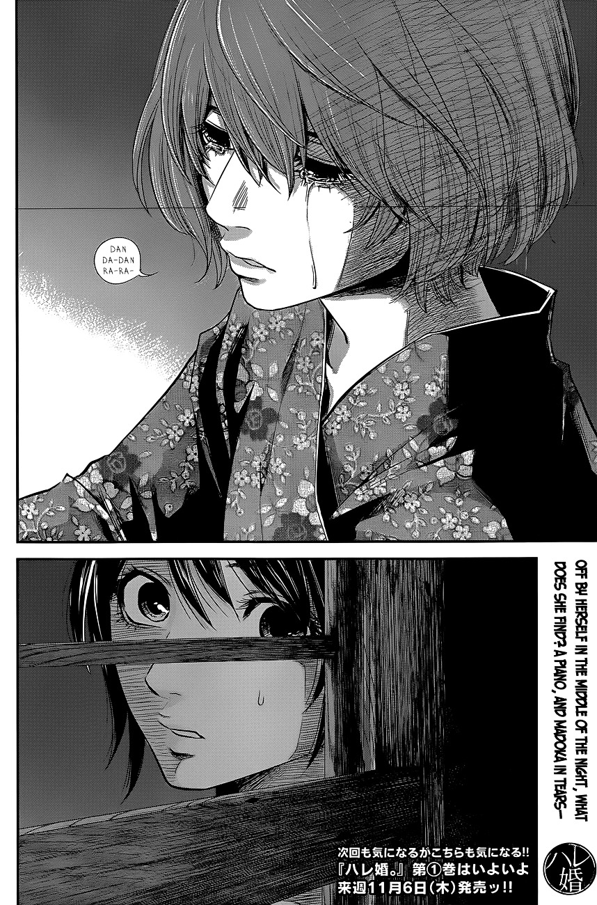 Page 18 of Chapter 18