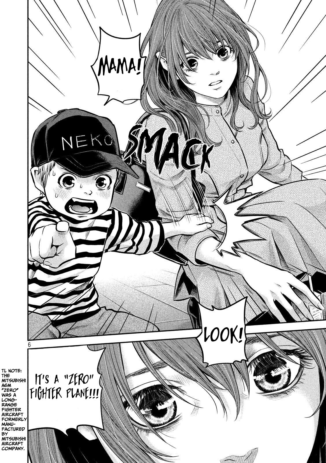 Page 7 of Chapter 180