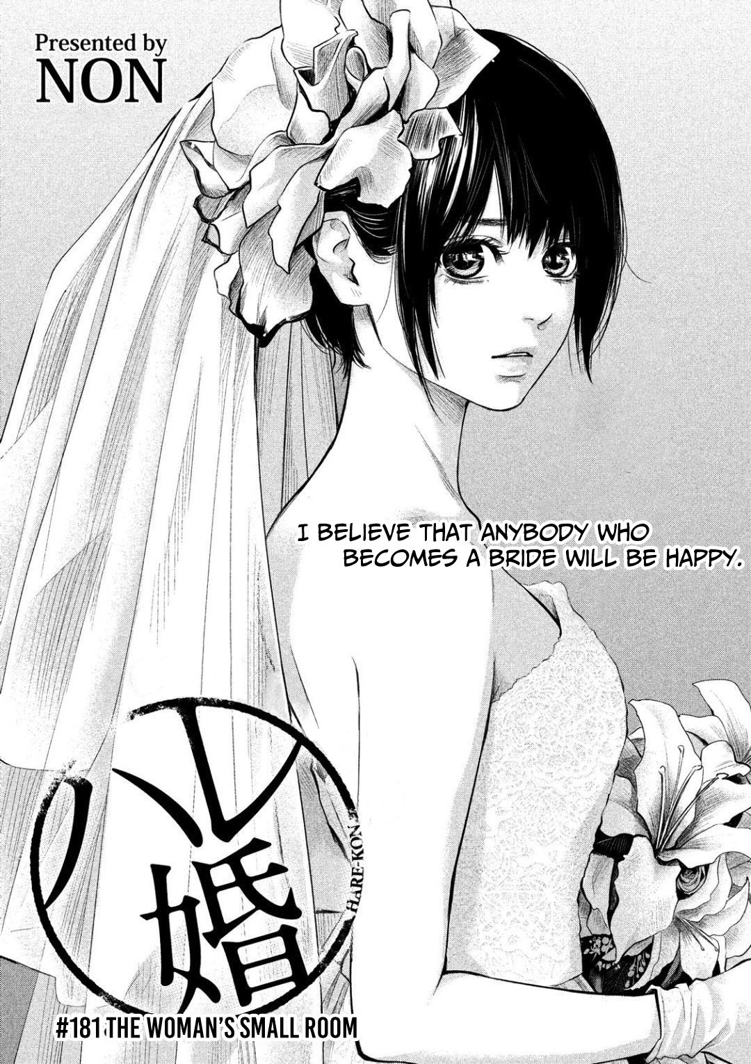 Page 2 of Chapter 181