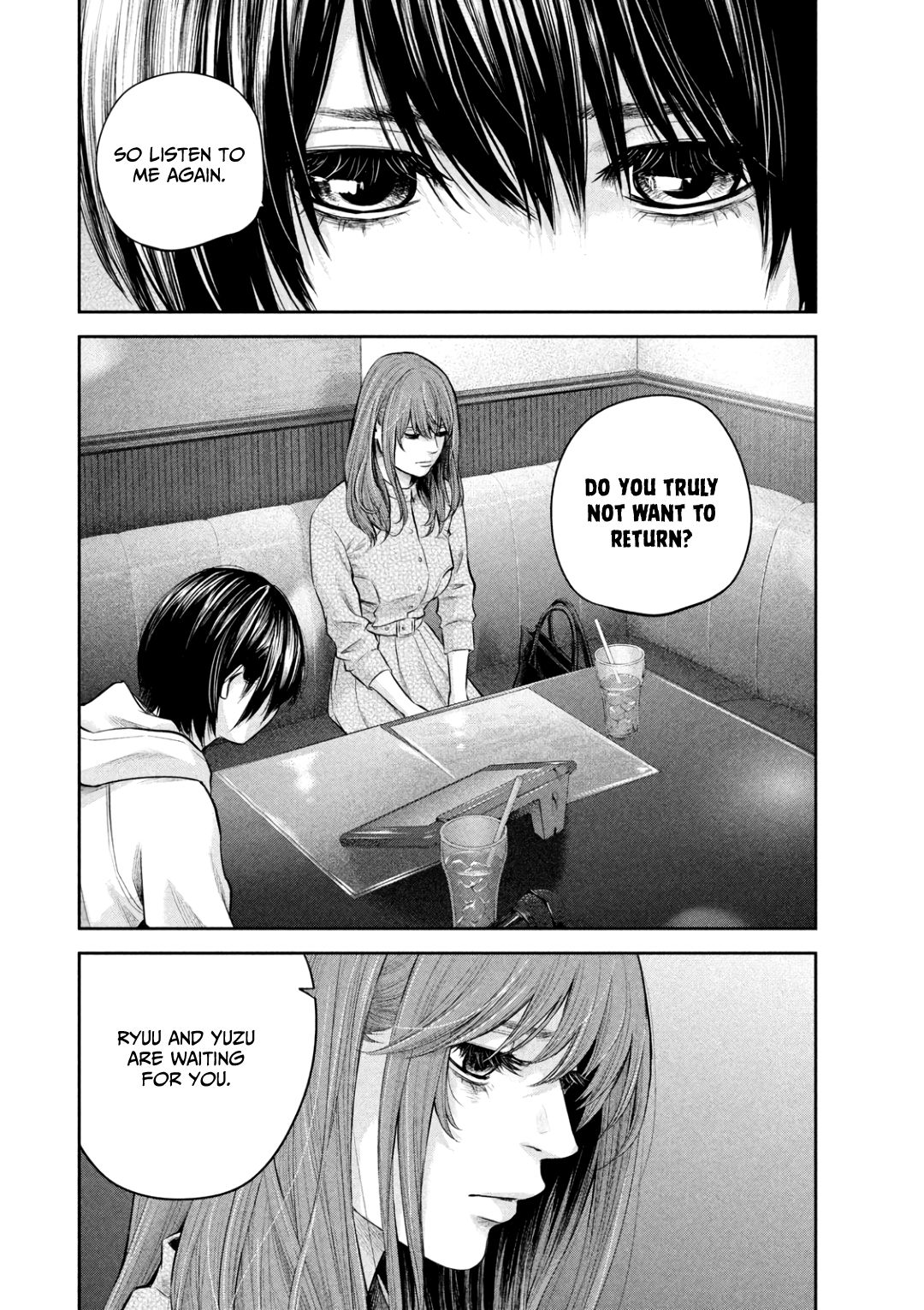 Page 7 of Chapter 181