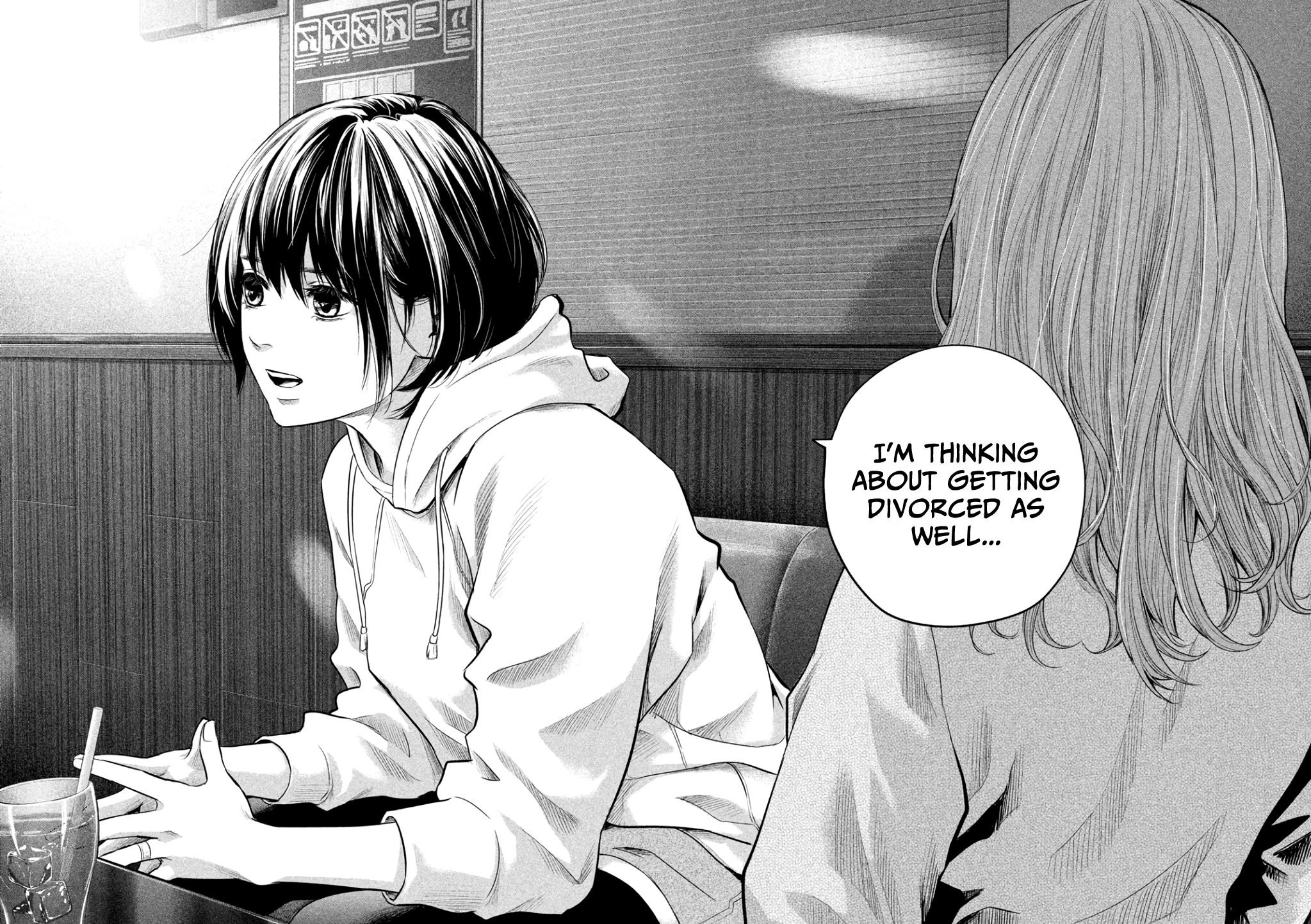 Page 17 of Chapter 181