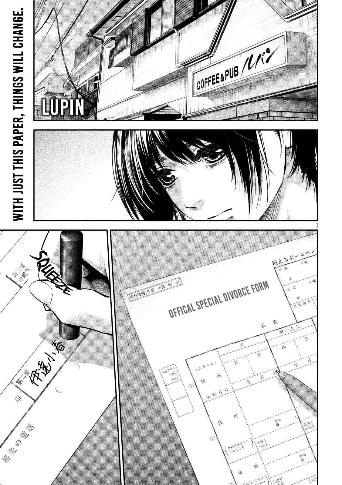 Page 2 of Chapter 182