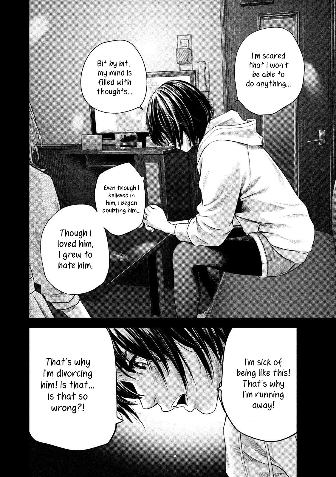 Page 12 of Chapter 182