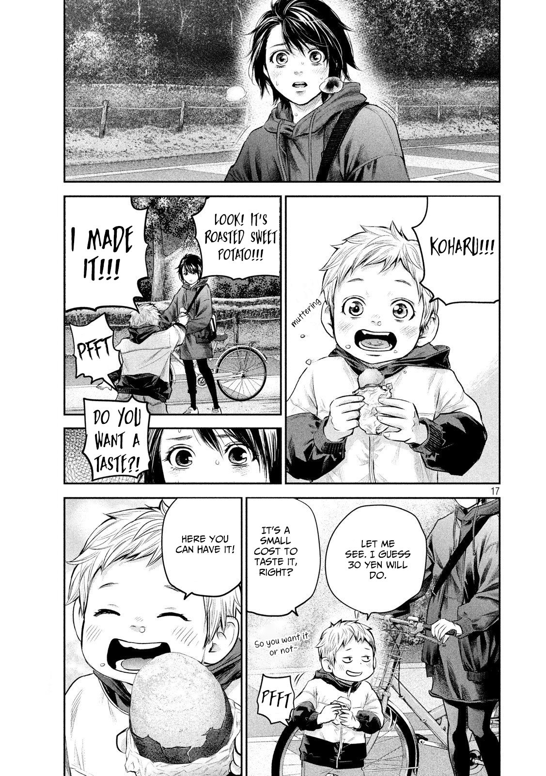 Page 17 of Chapter 182
