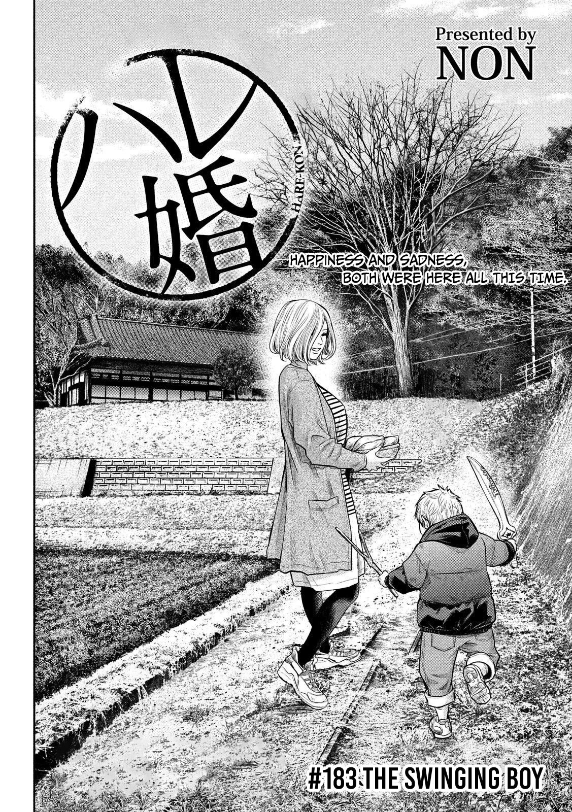 Page 3 of Chapter 183