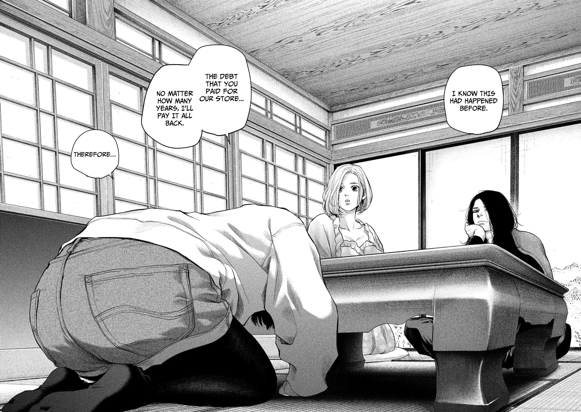 Page 7 of Chapter 183