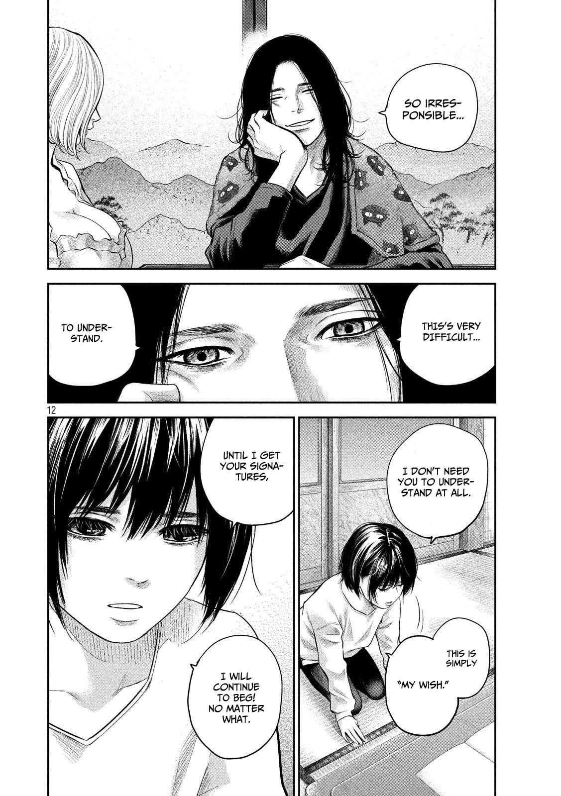 Page 12 of Chapter 183