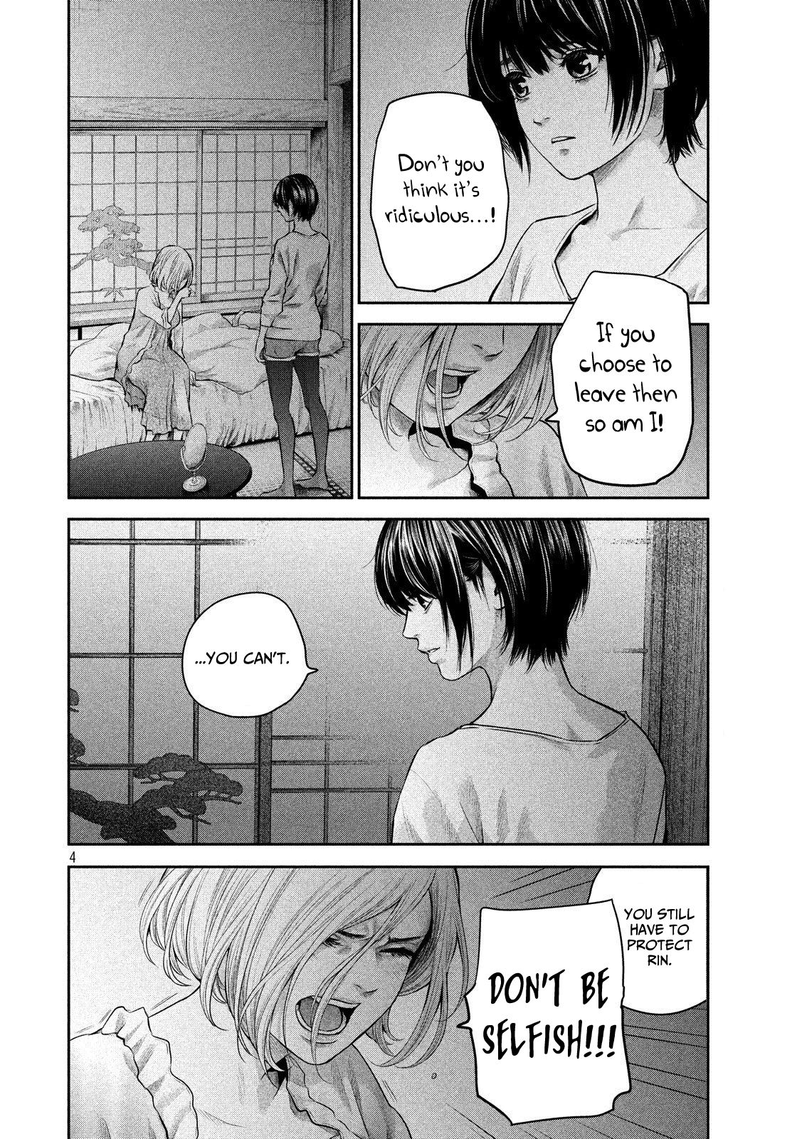 Page 5 of Chapter 184