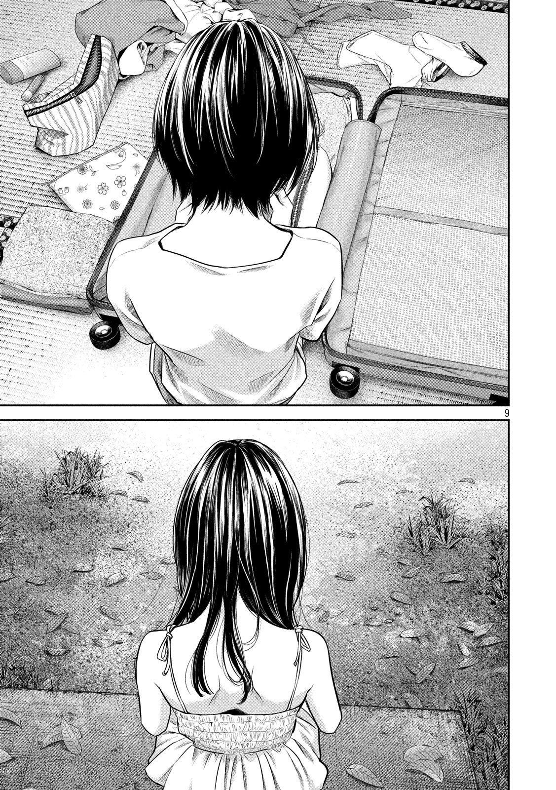 Page 10 of Chapter 184
