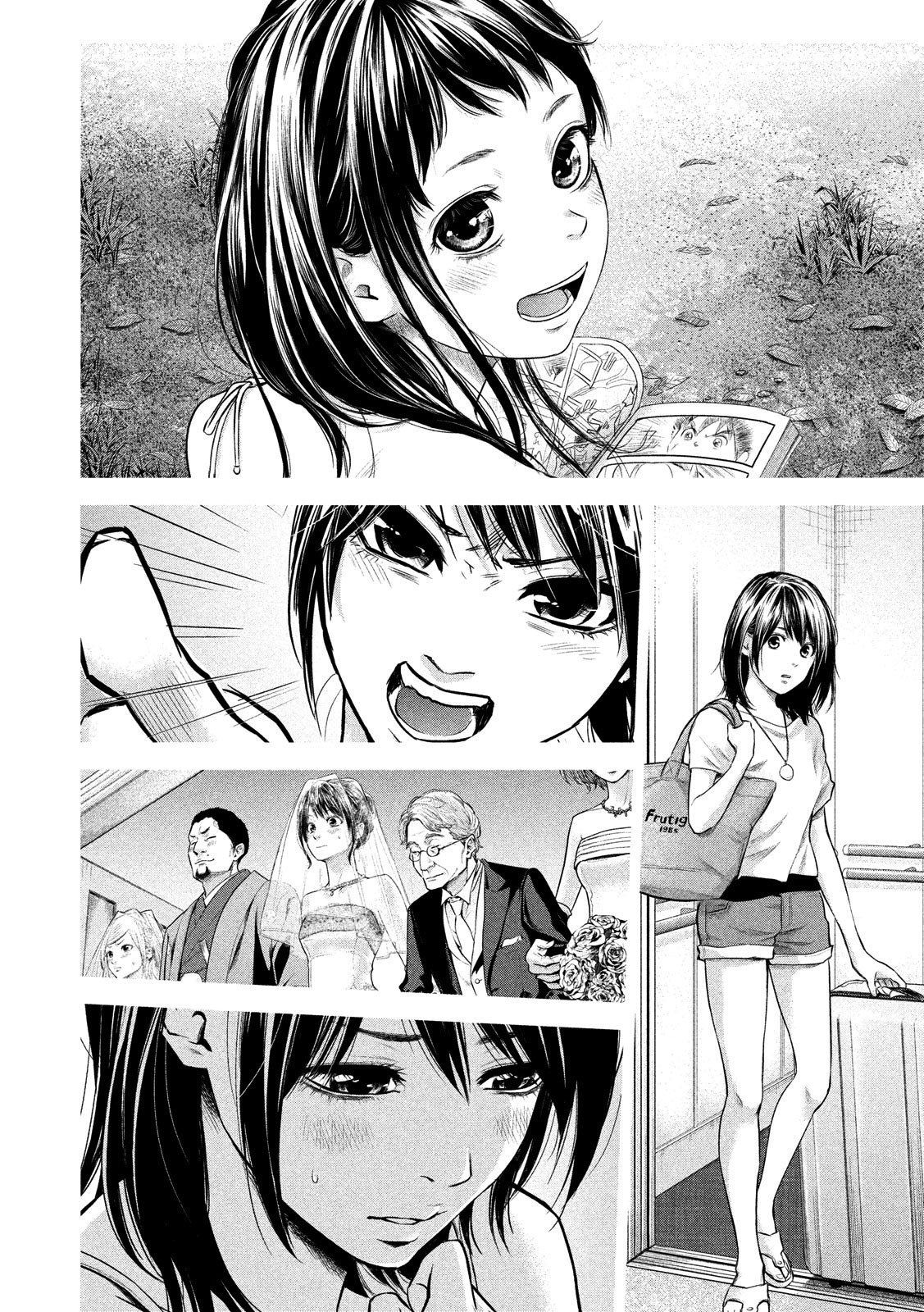 Page 11 of Chapter 184