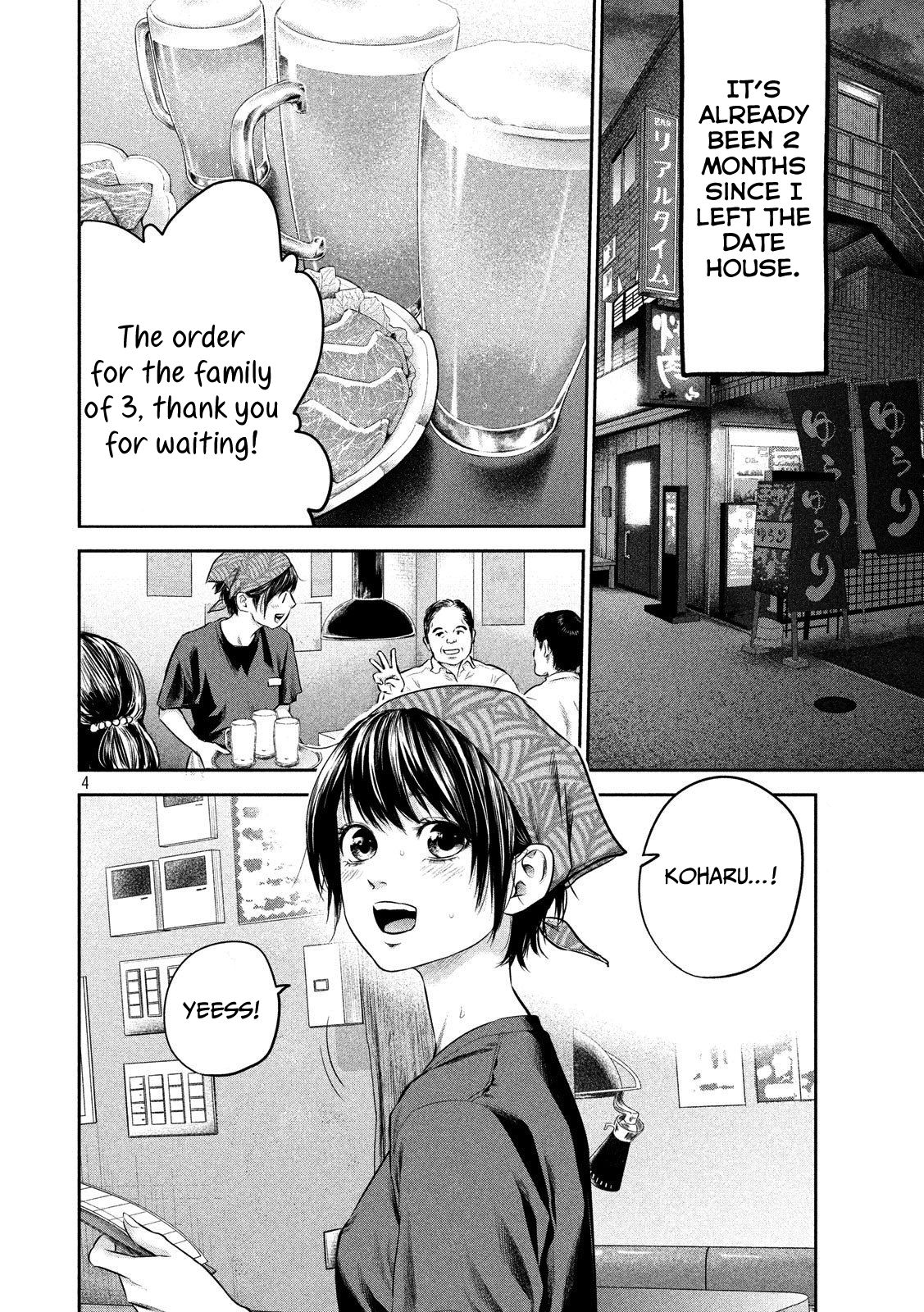 Page 4 of Chapter 186
