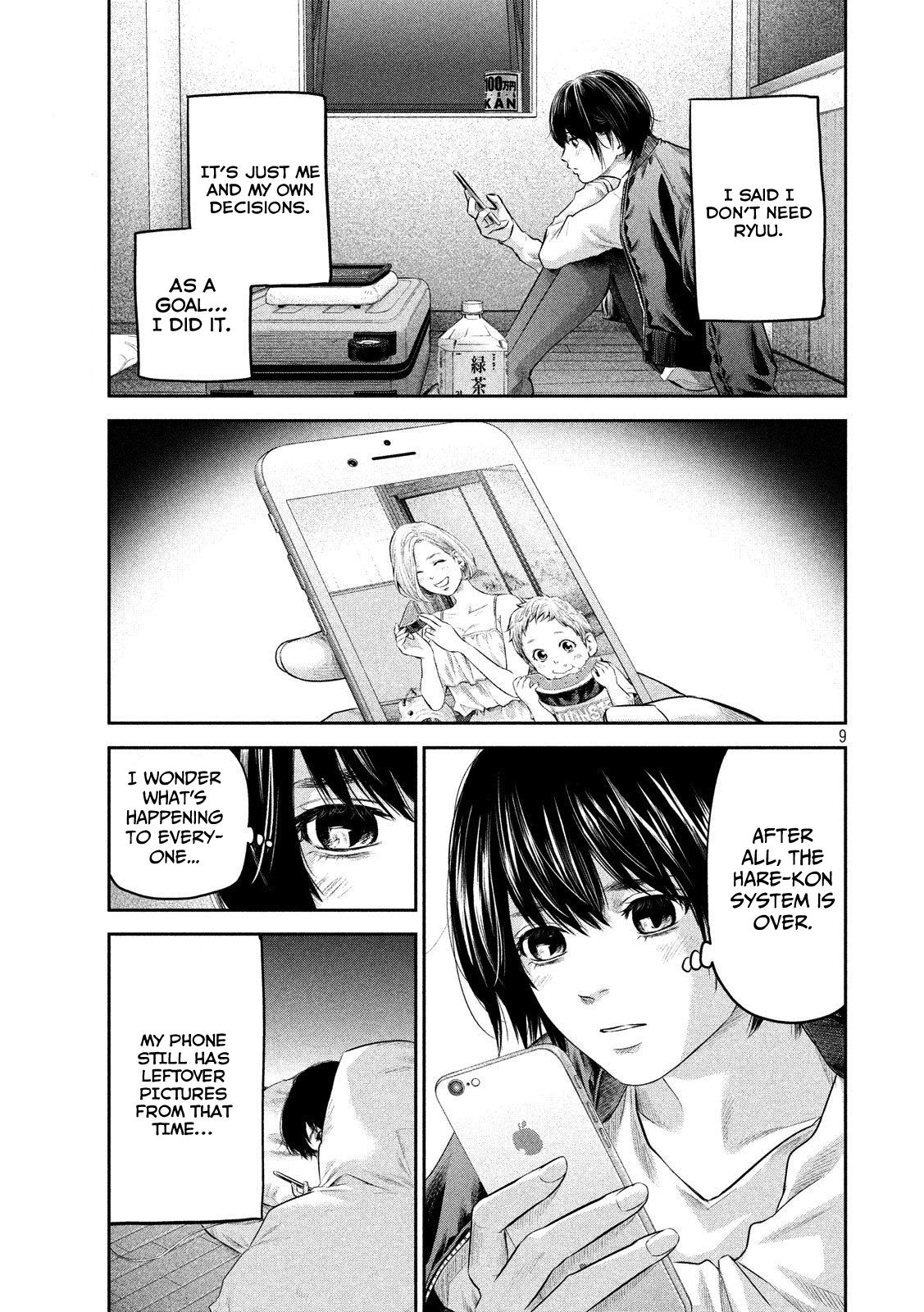 Page 9 of Chapter 186