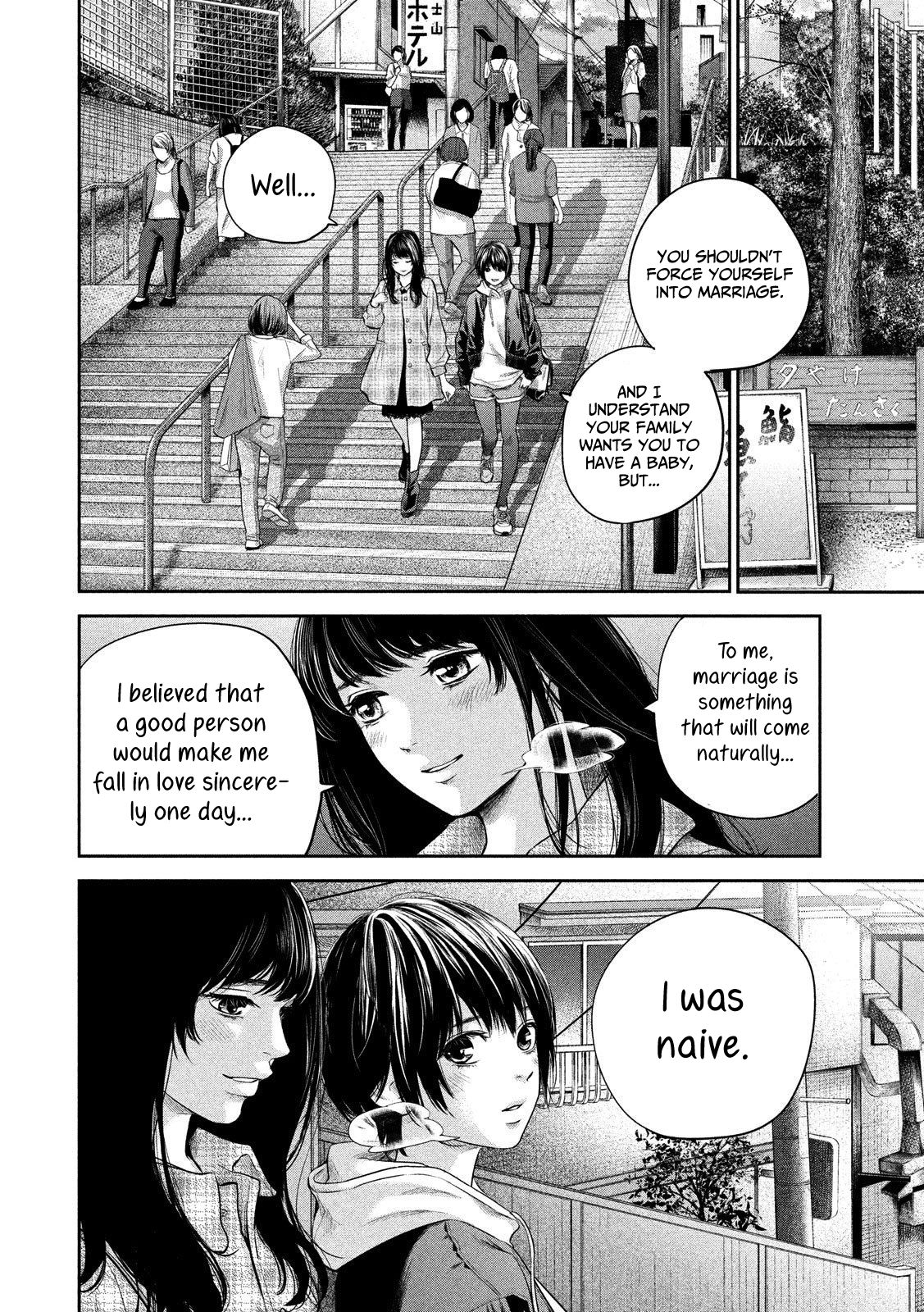 Page 16 of Chapter 186