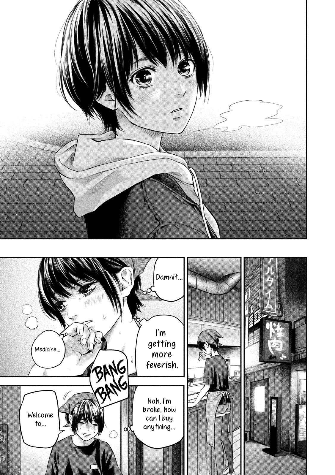 Page 19 of Chapter 186