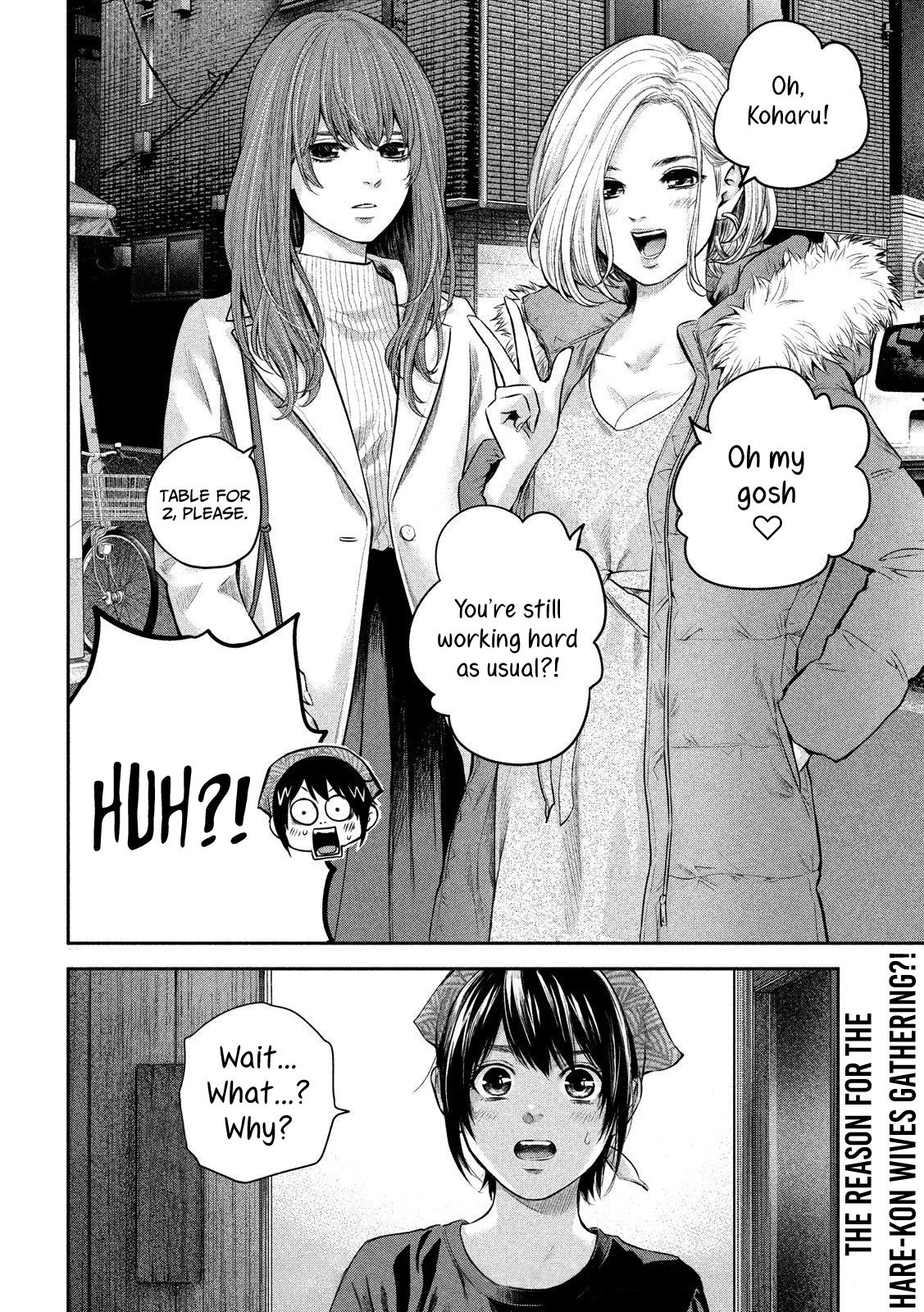 Page 20 of Chapter 186