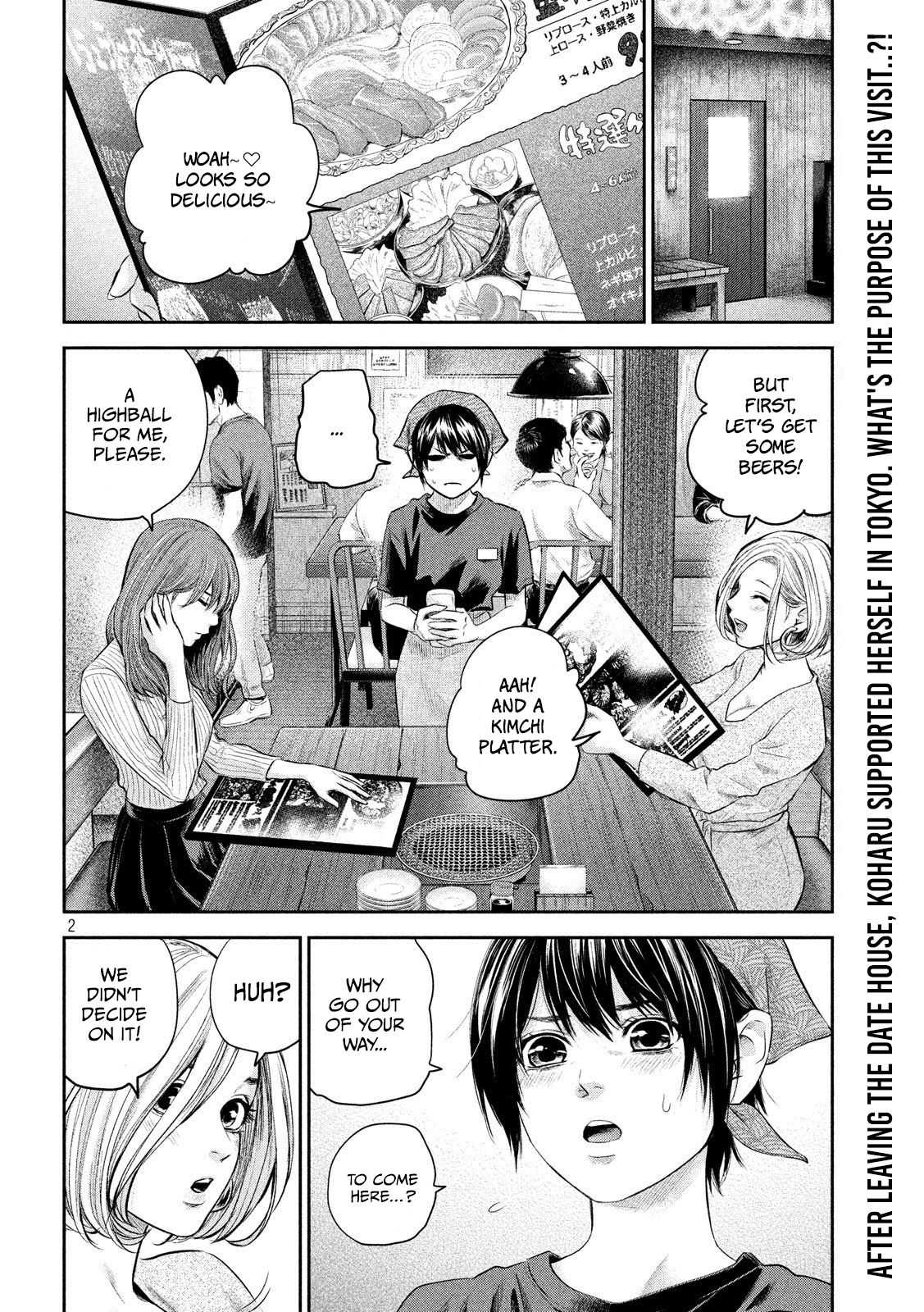 Page 3 of Chapter 187