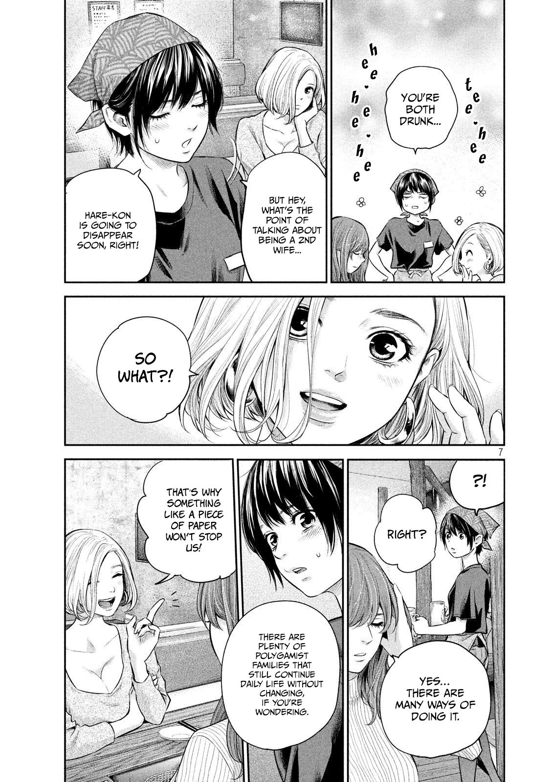Page 8 of Chapter 187