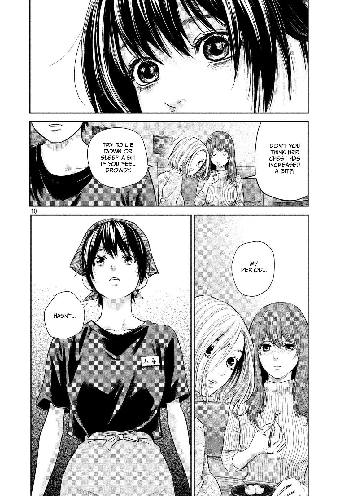 Page 11 of Chapter 187