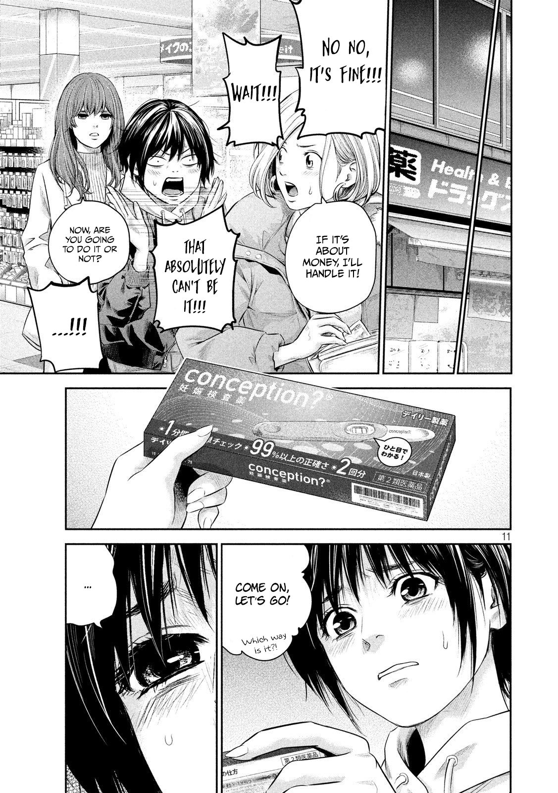 Page 12 of Chapter 187