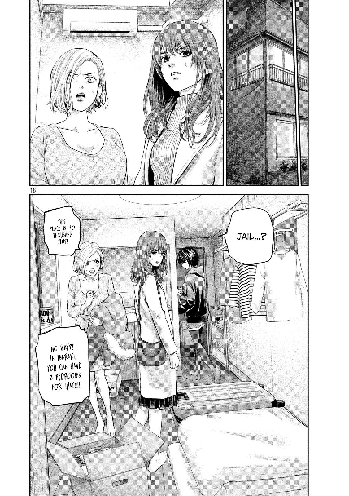 Page 17 of Chapter 187
