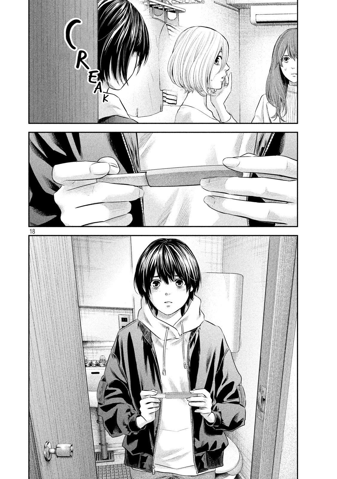 Page 19 of Chapter 187