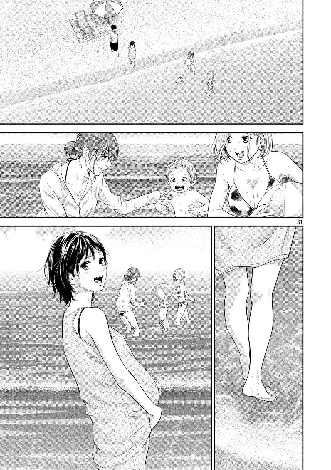 Page 32 of Chapter 187