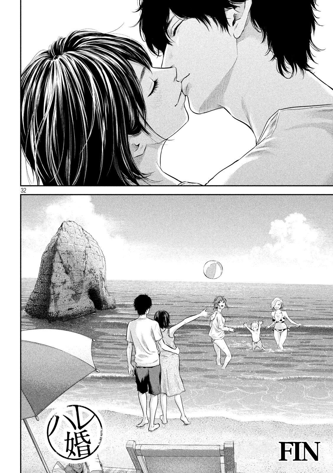Page 33 of Chapter 187