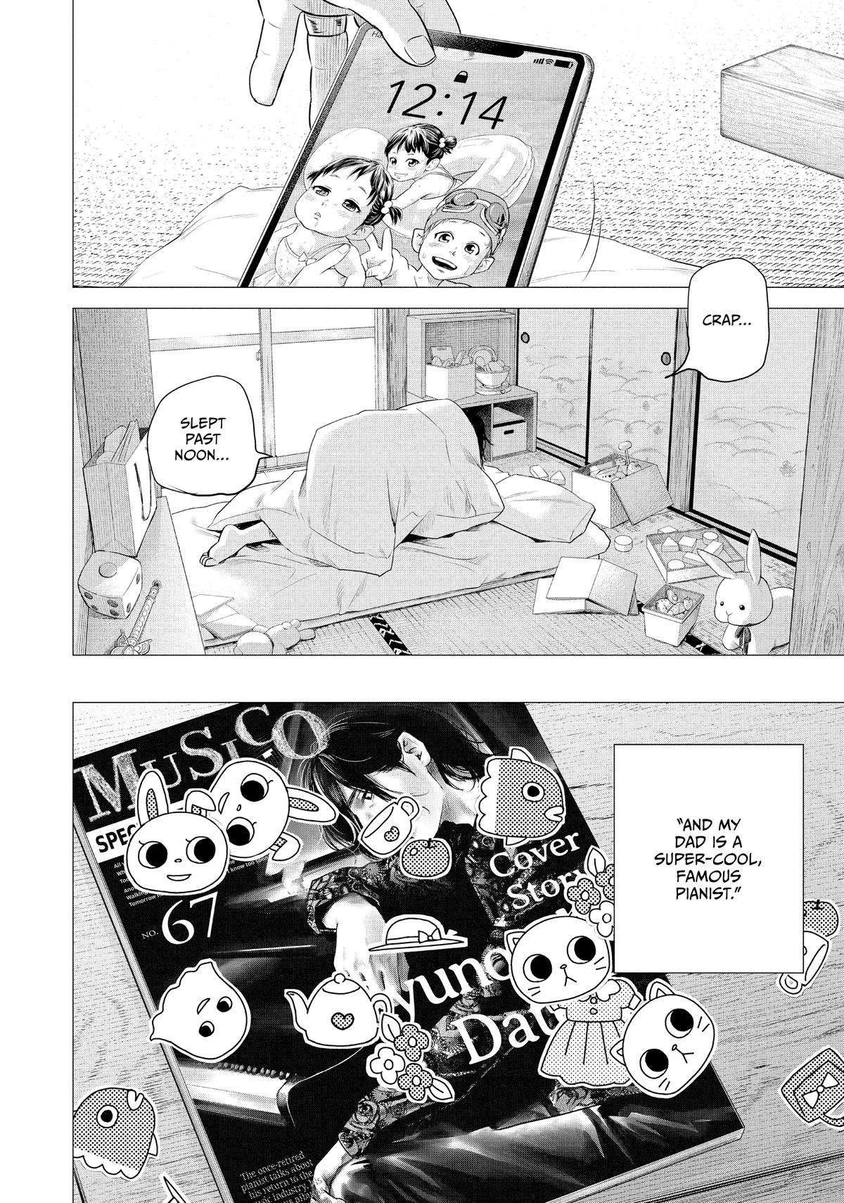 Page 12 of Chapter 188