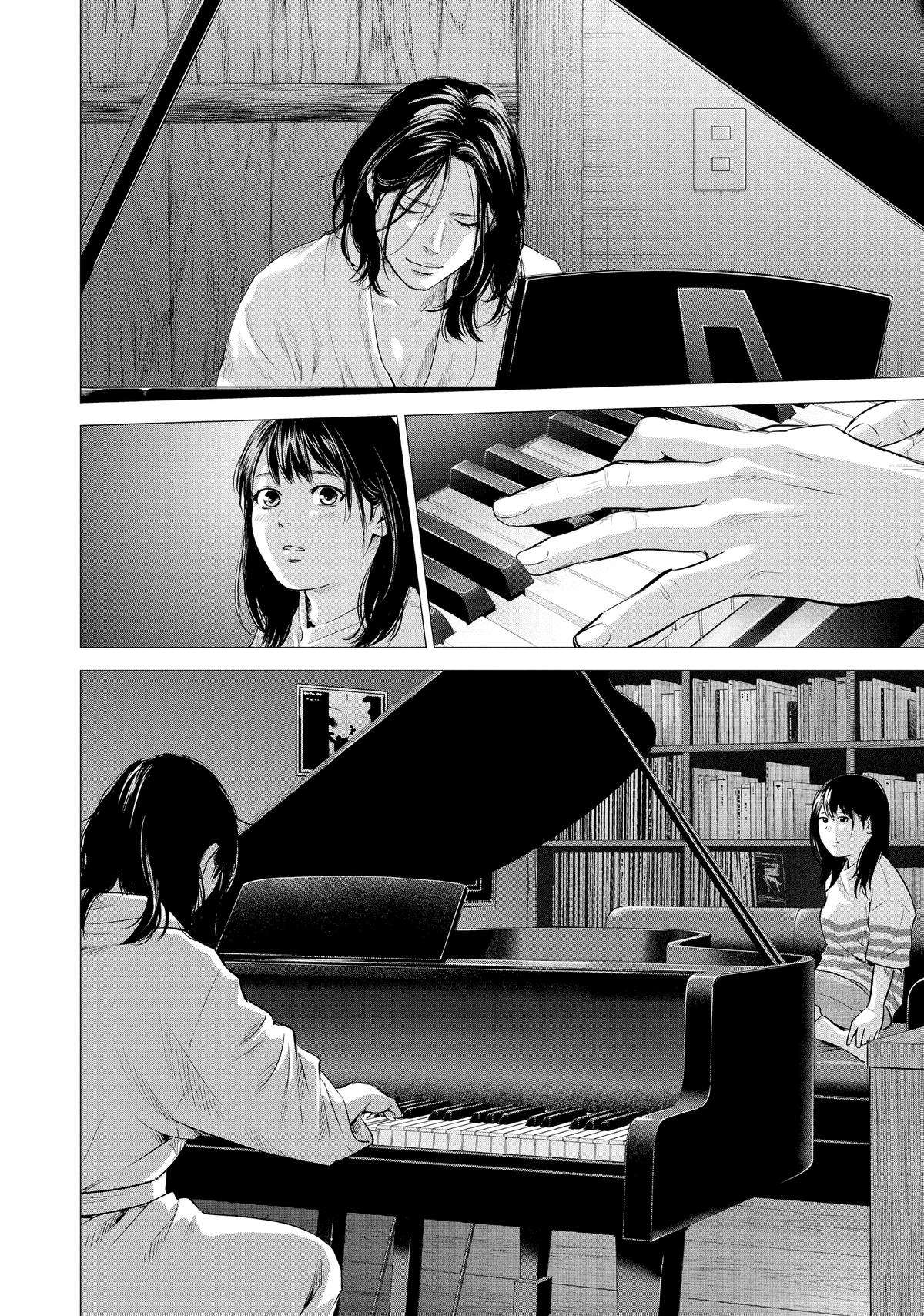 Page 7 of Chapter 189