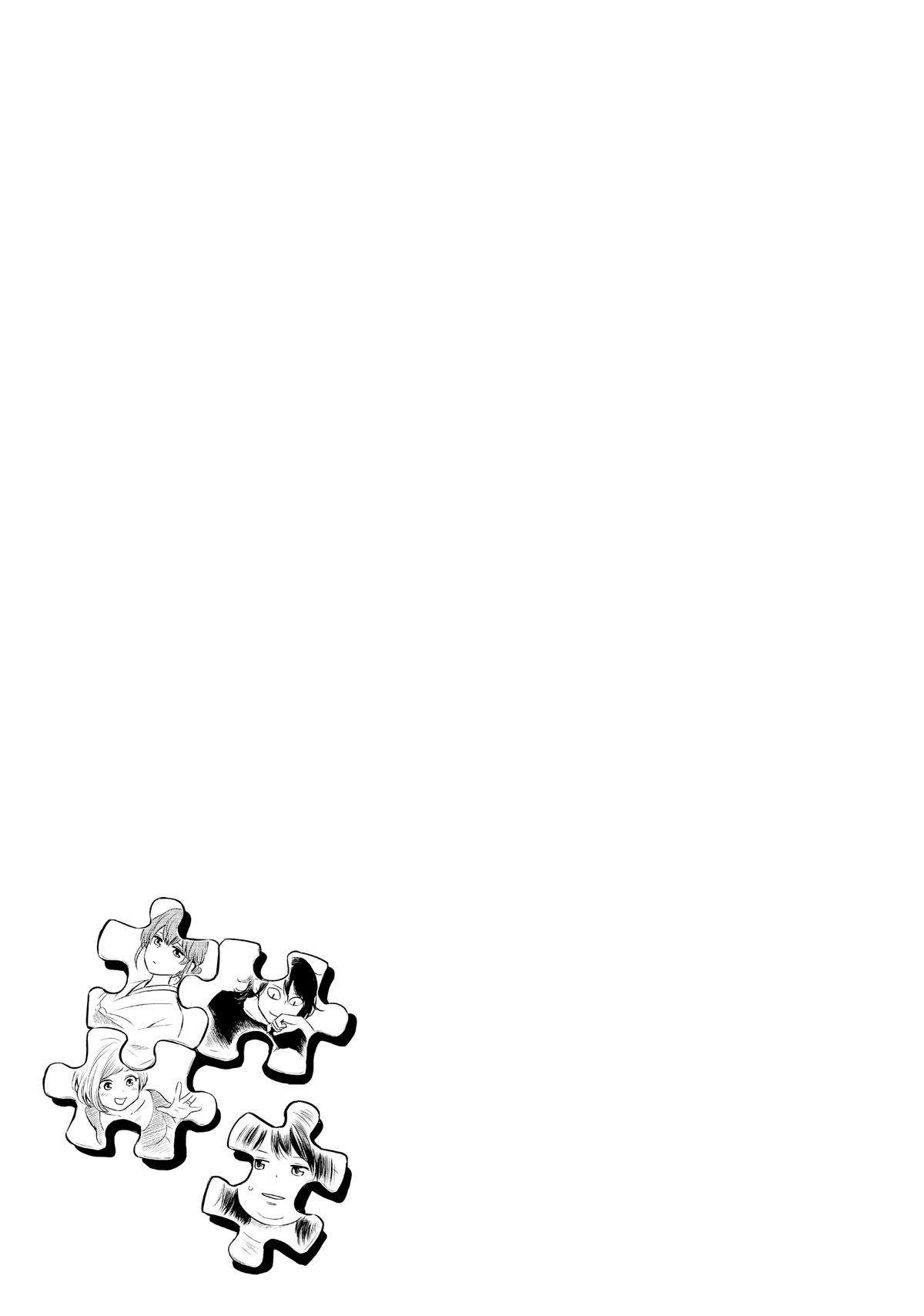 Page 18 of Chapter 189