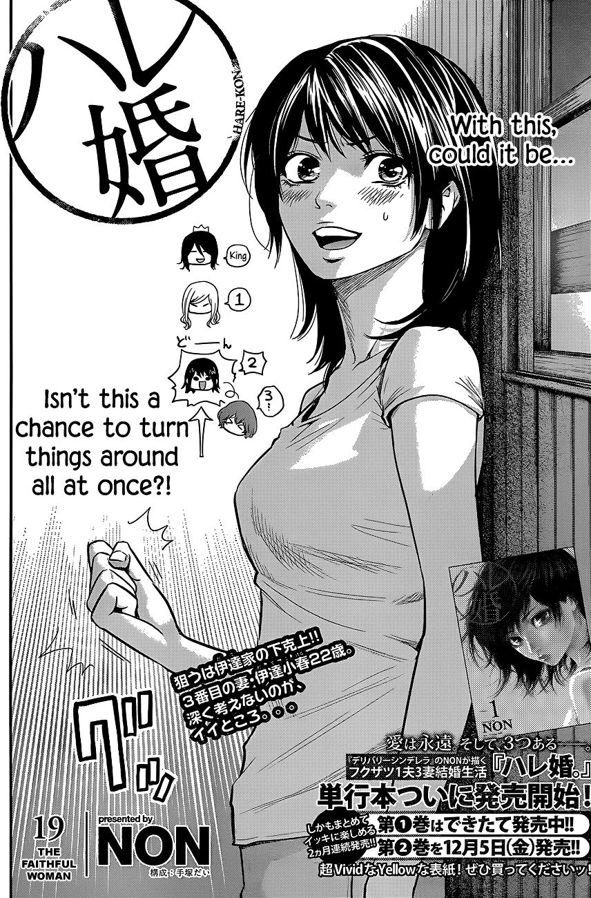 Page 3 of Chapter 19
