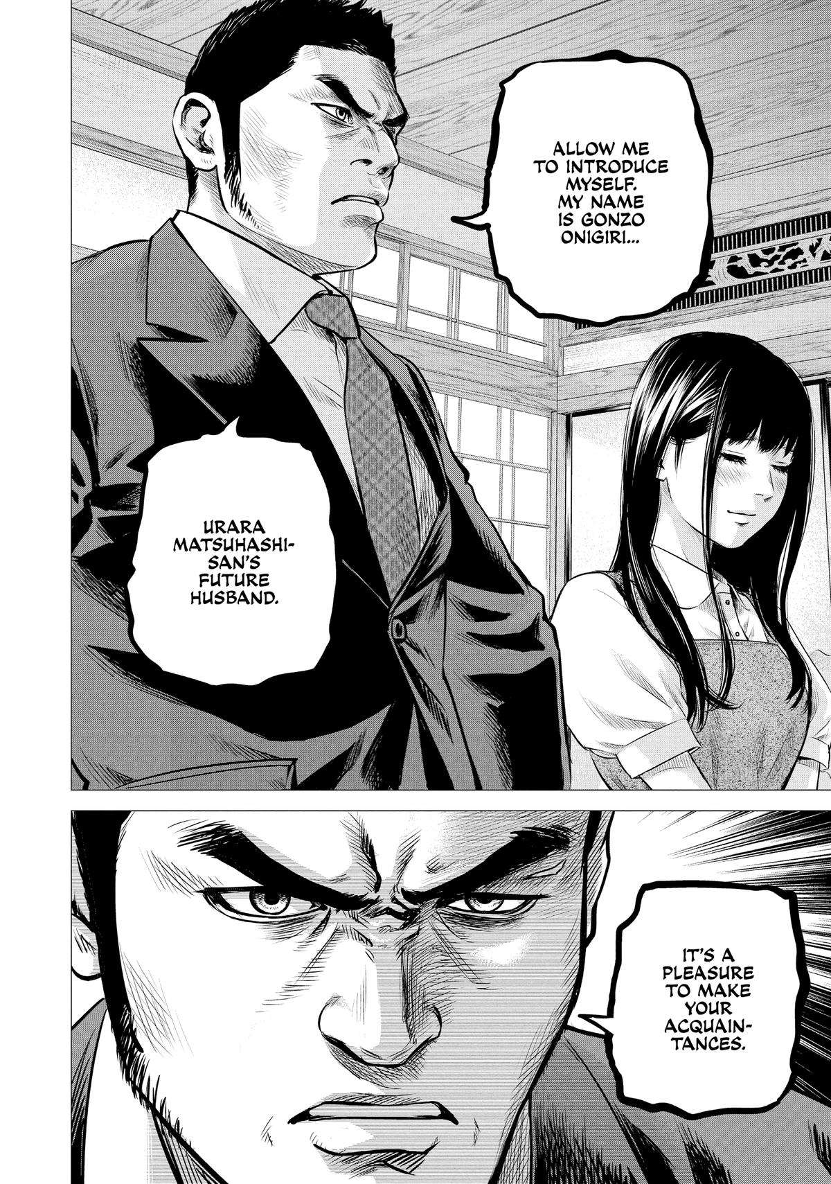 Page 3 of Chapter 190