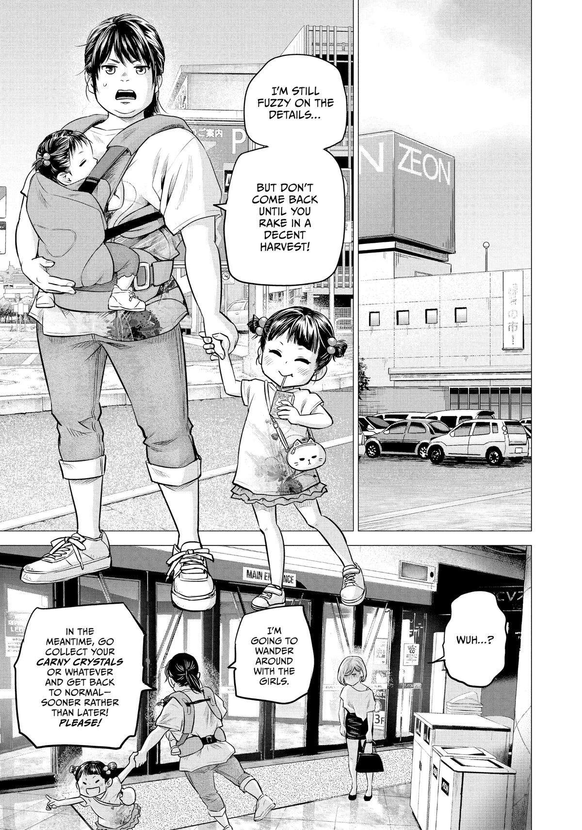Page 12 of Chapter 191