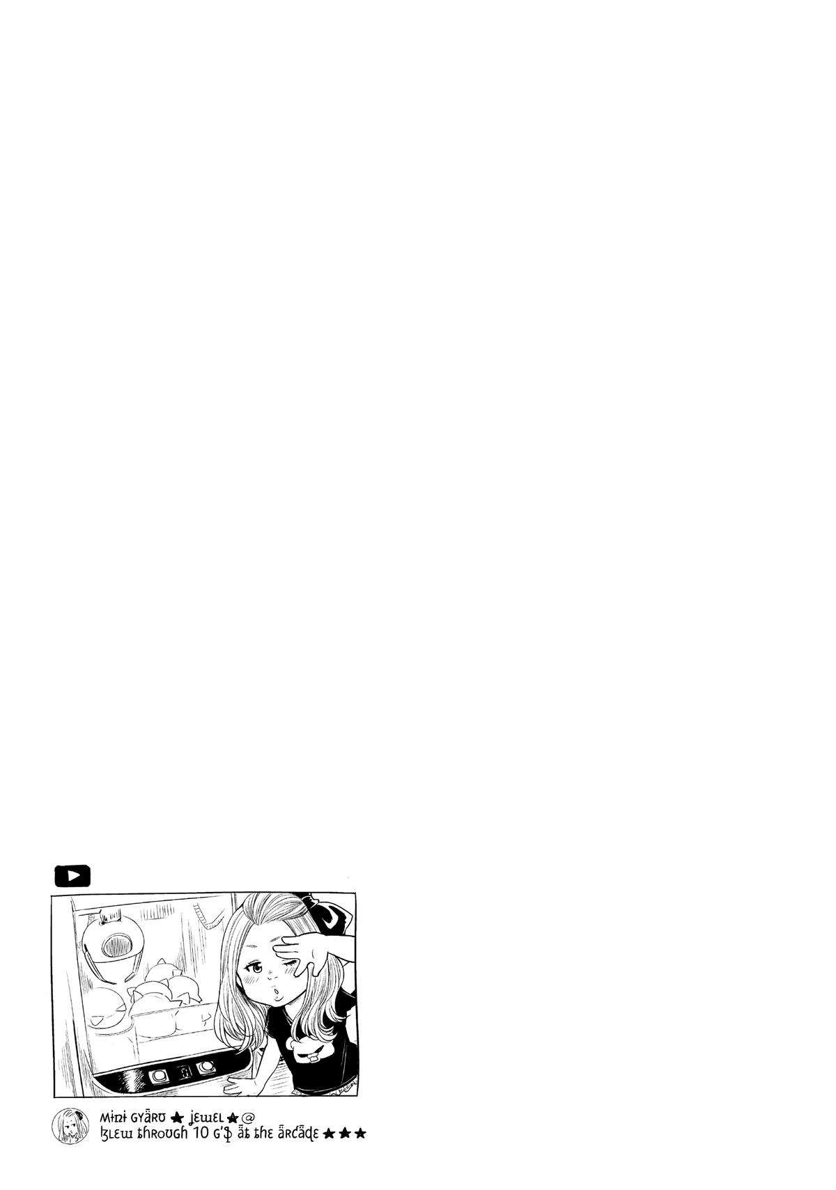 Page 20 of Chapter 191