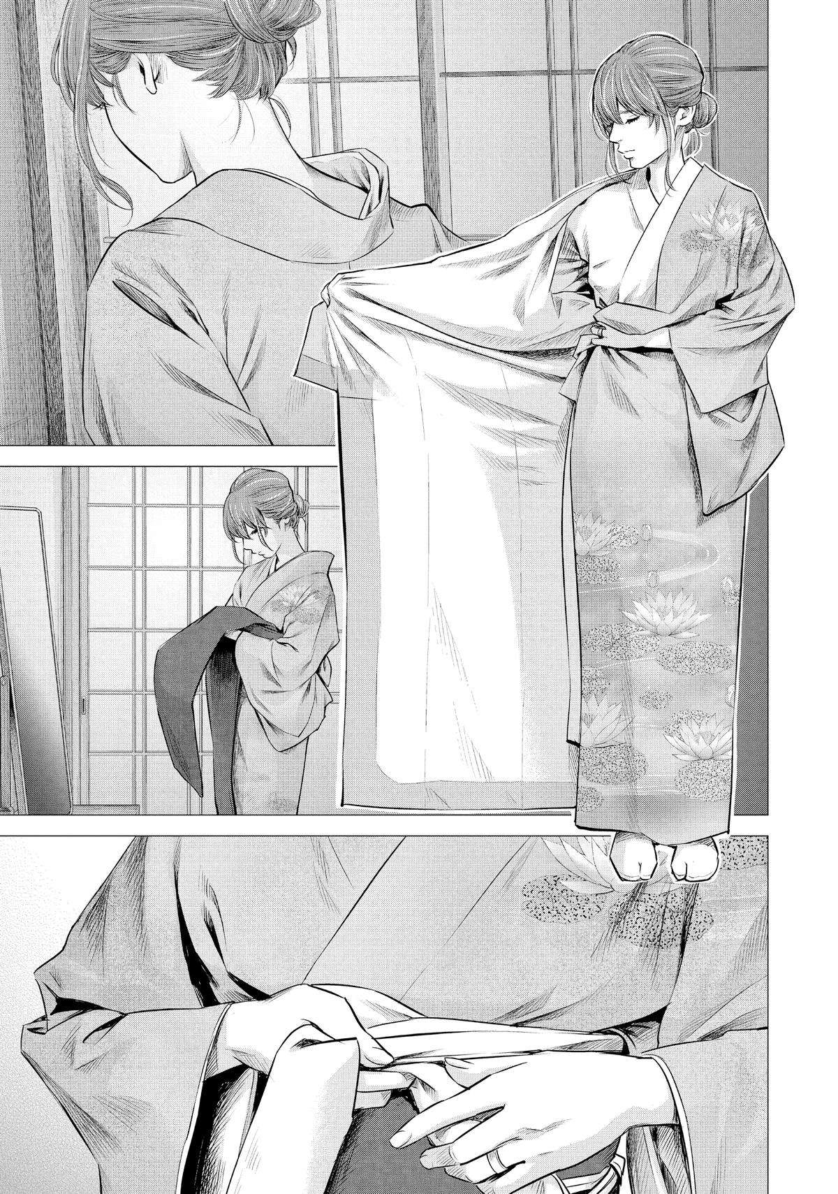 Page 2 of Chapter 192