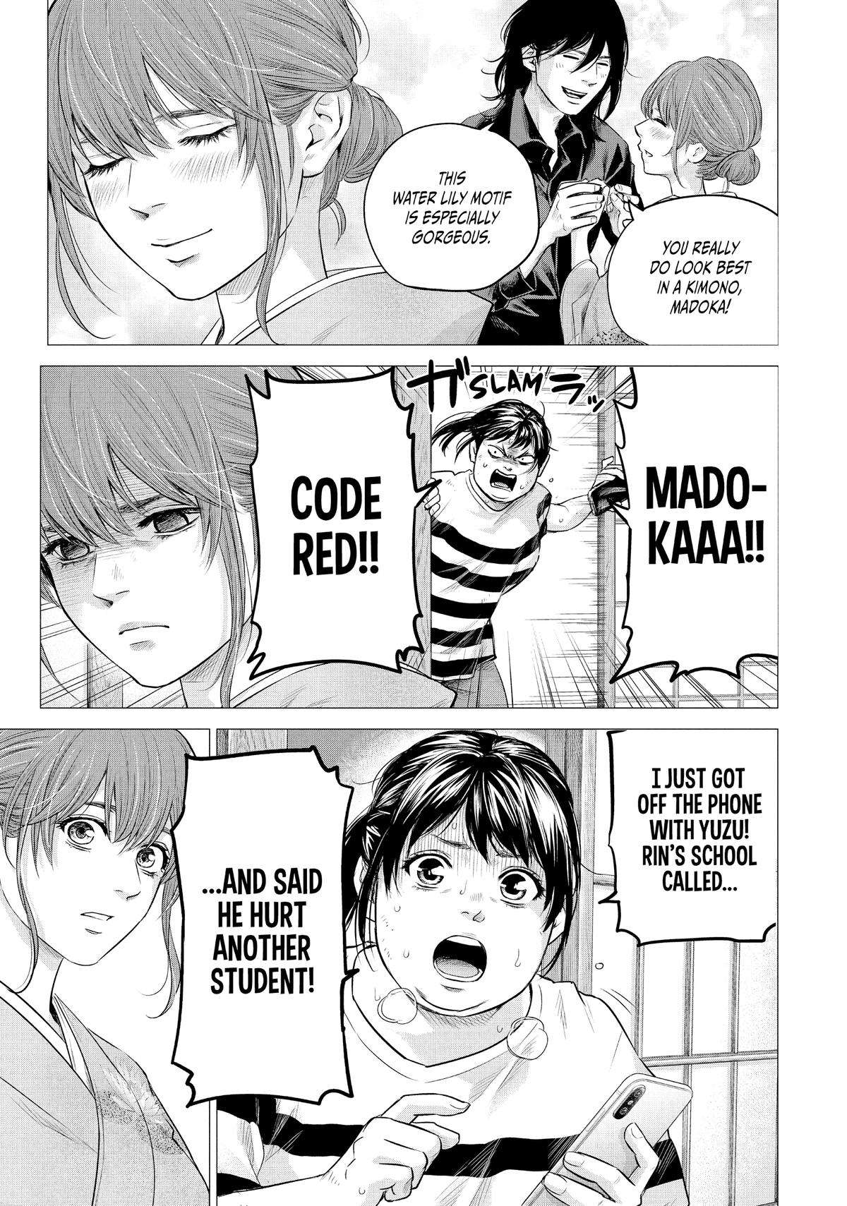Page 4 of Chapter 192