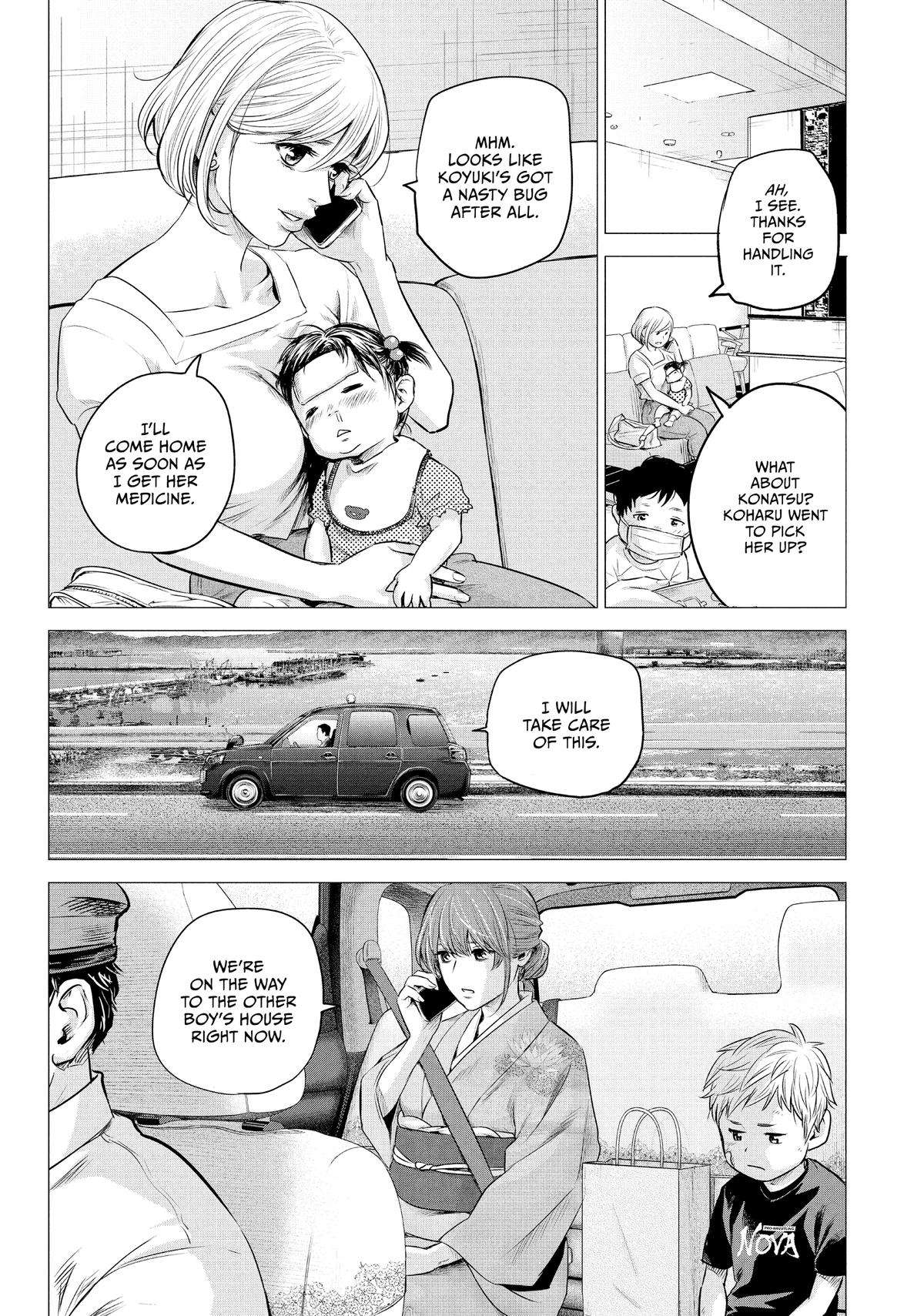 Page 6 of Chapter 192