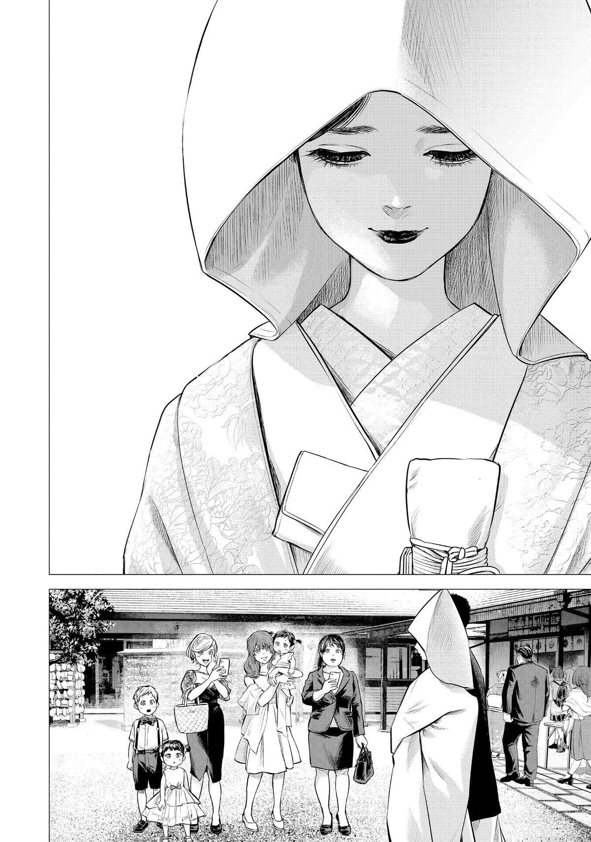 Page 7 of Chapter 193