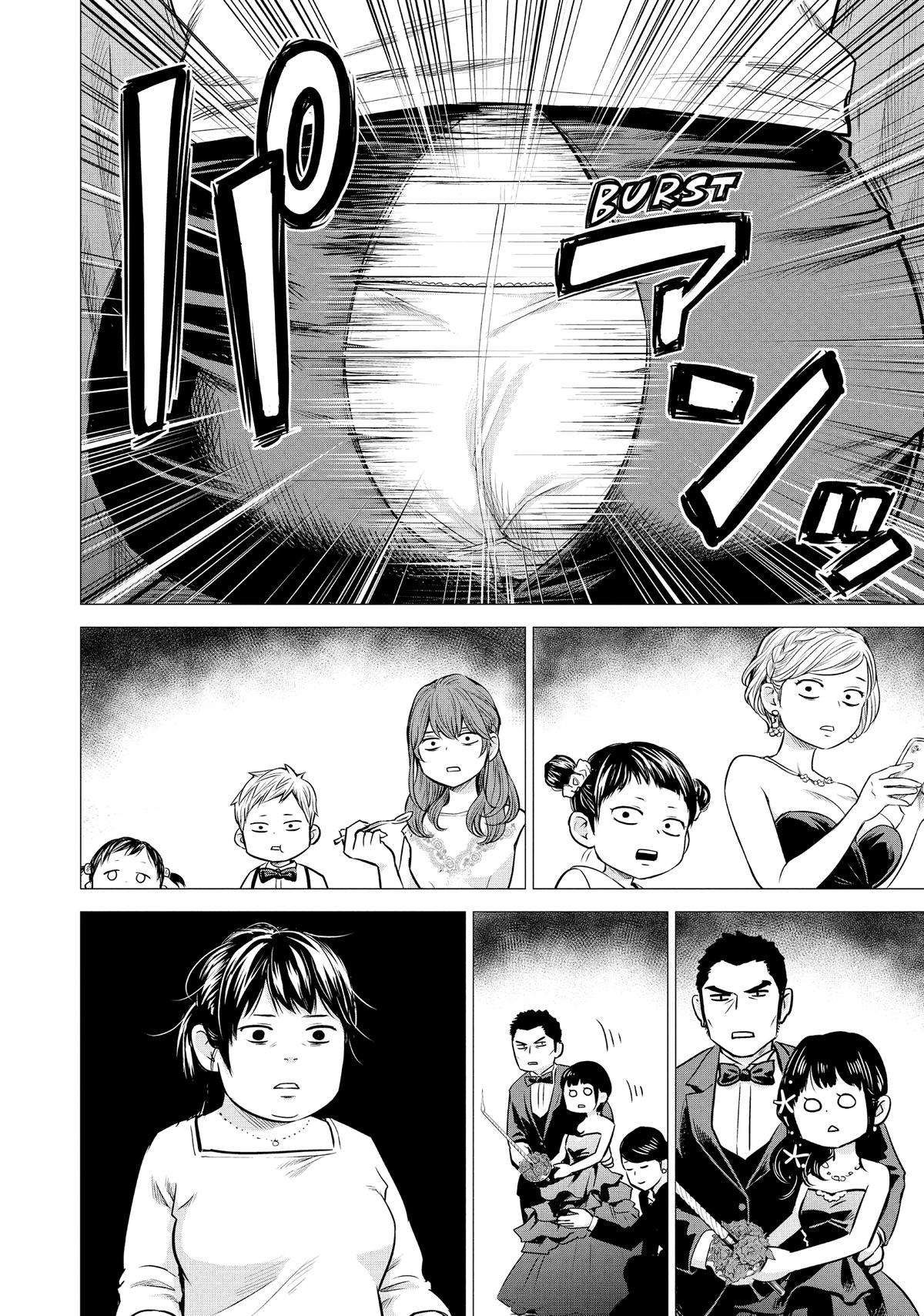Page 13 of Chapter 193