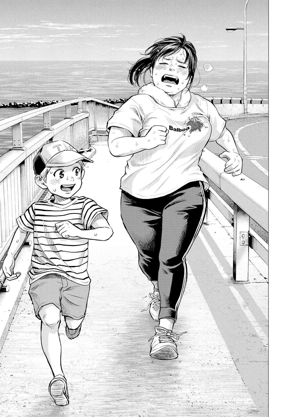 Page 2 of Chapter 194